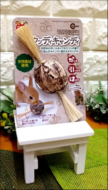 新かじり木おもちゃ入荷 | さいたま市 東大宮のうさぎ専門店 DAN'S HOUSE |ブリーディング販売